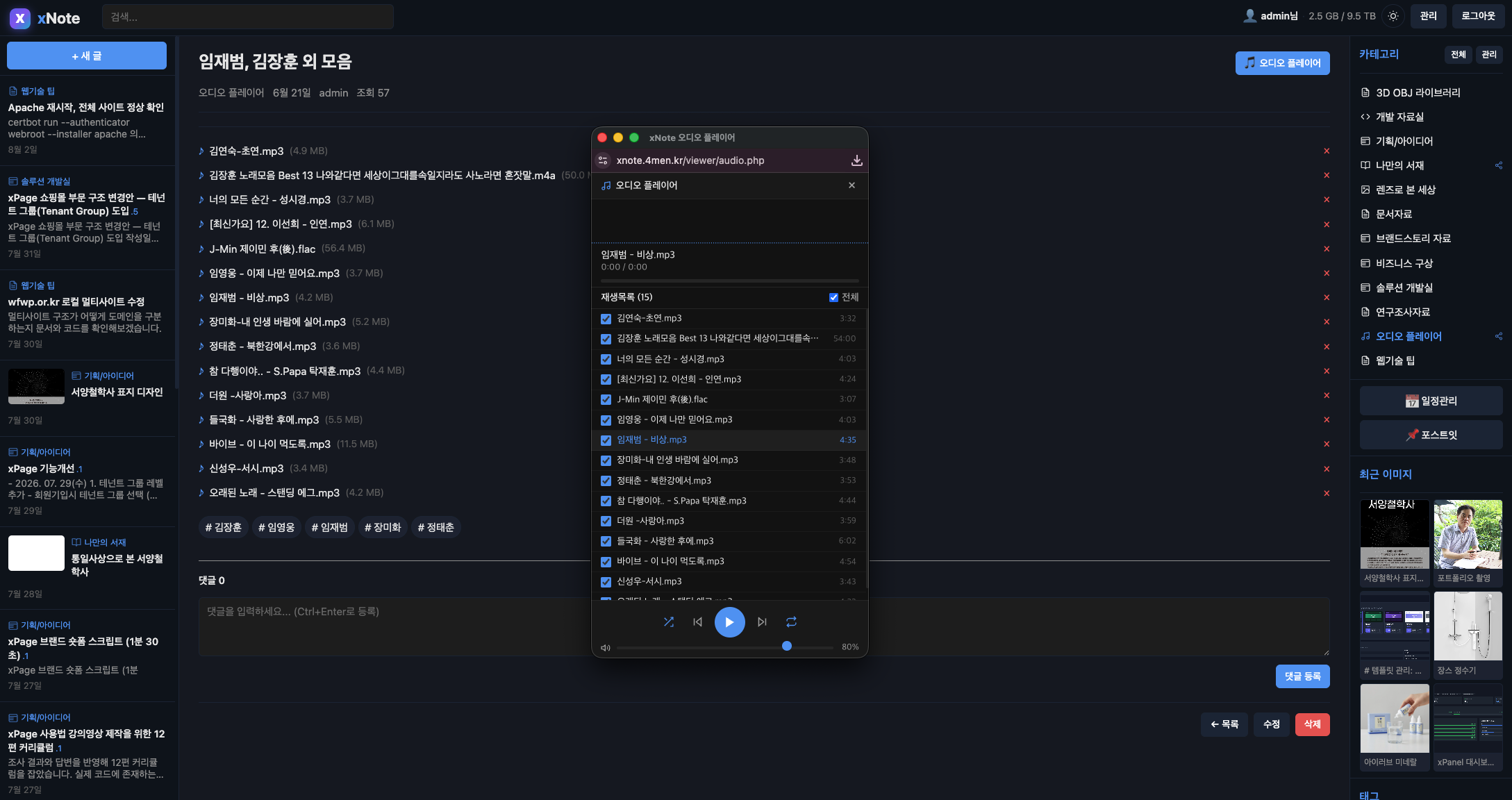 thumb